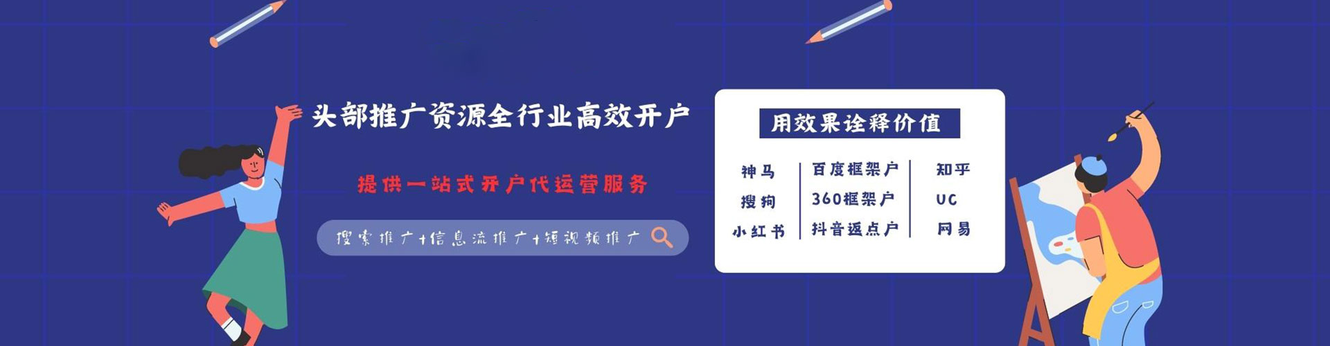 中原百度如何推广