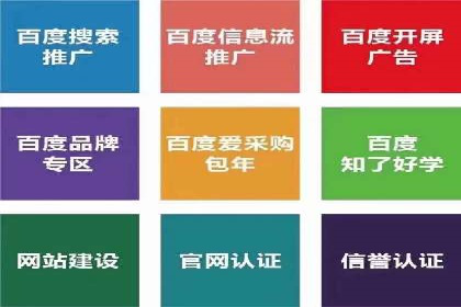 百度推广返点揭秘：真实案例分析